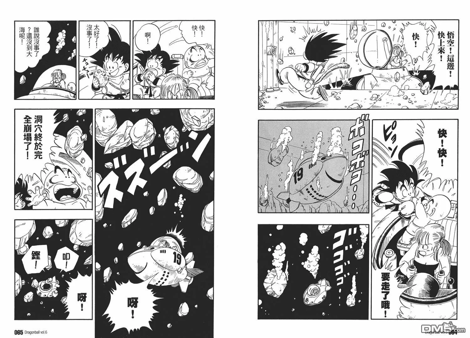 第6卷 第36页