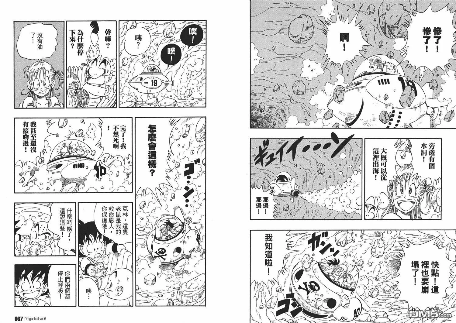 第6卷 第37页