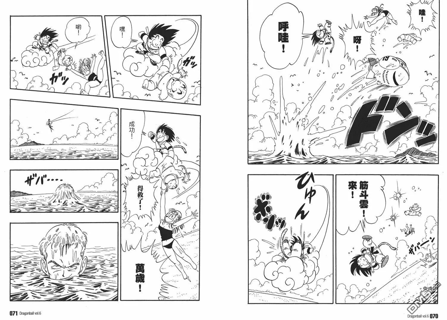 第6卷 第39页