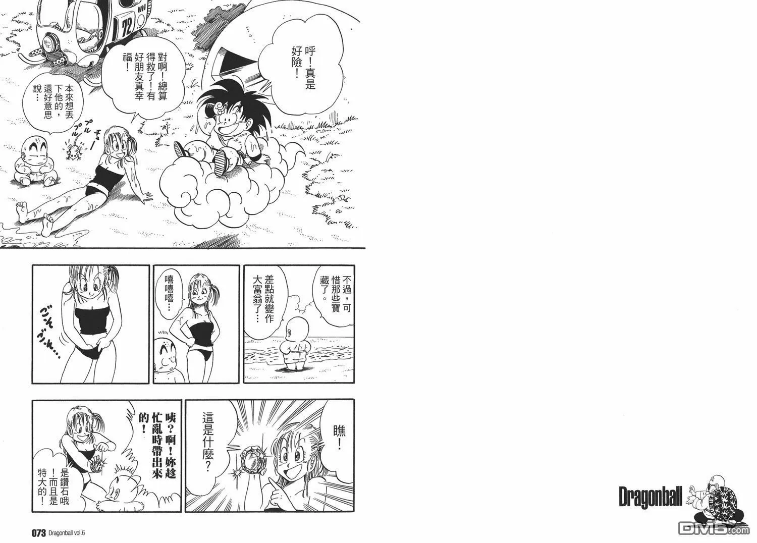 第6卷 第40页