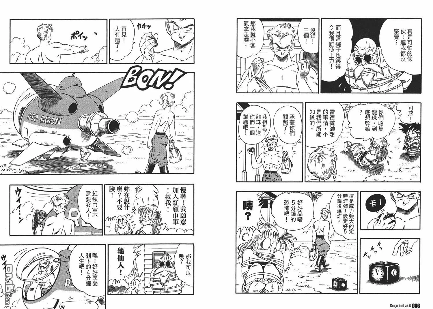 第6卷 第47页