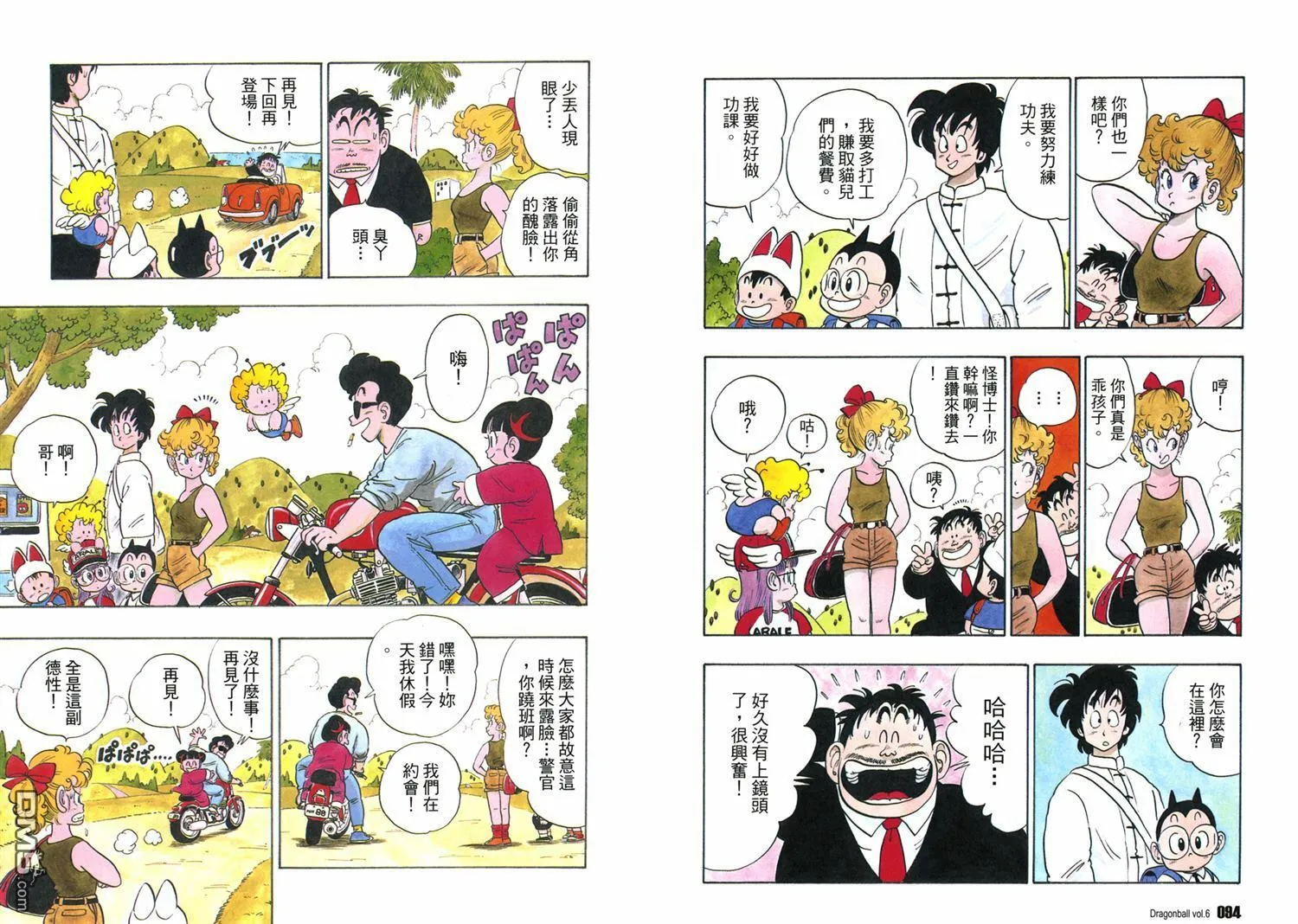第6卷 第51页