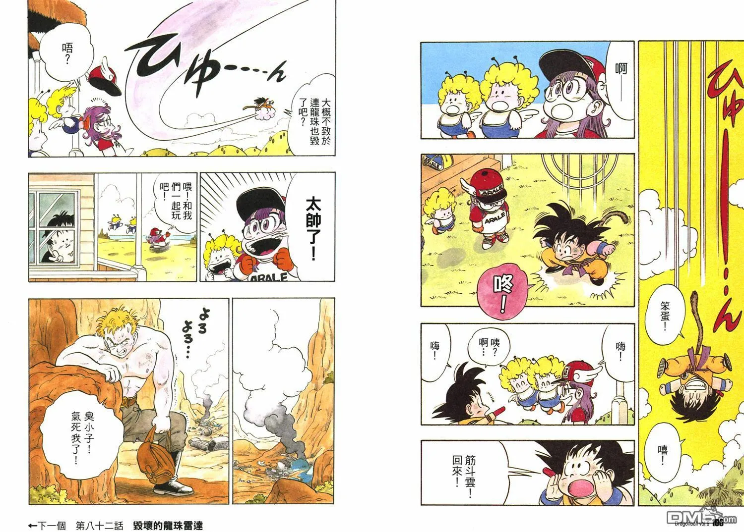 第6卷 第57页