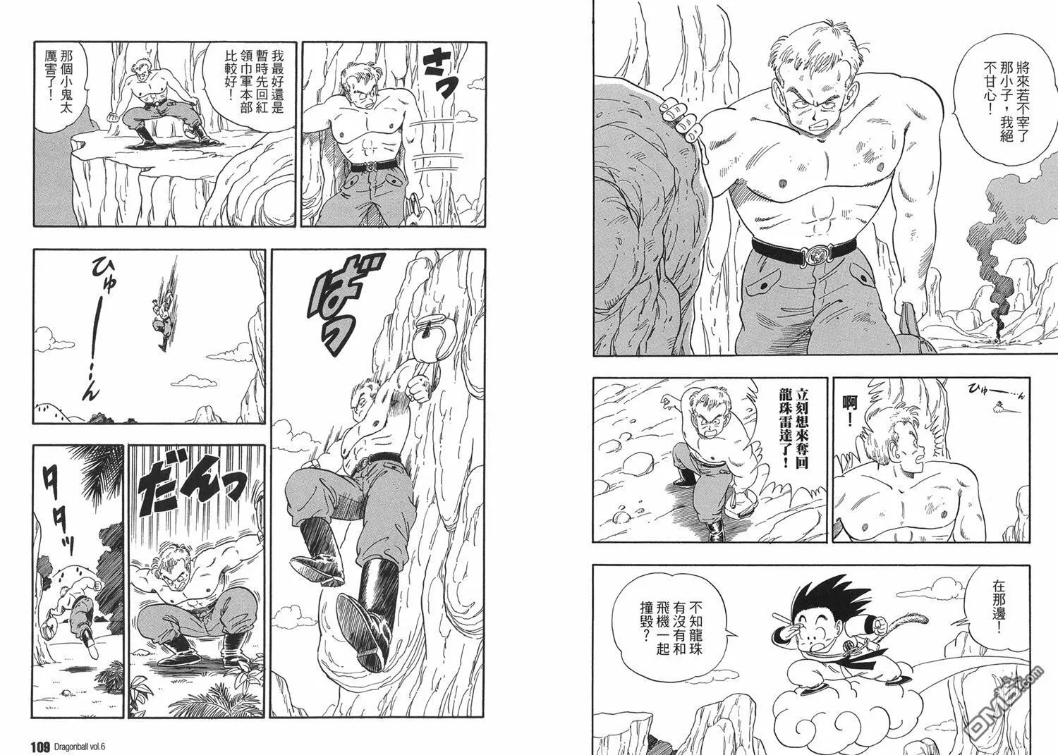 第6卷 第58页