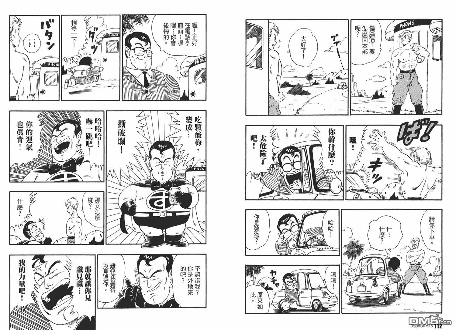 第6卷 第60页