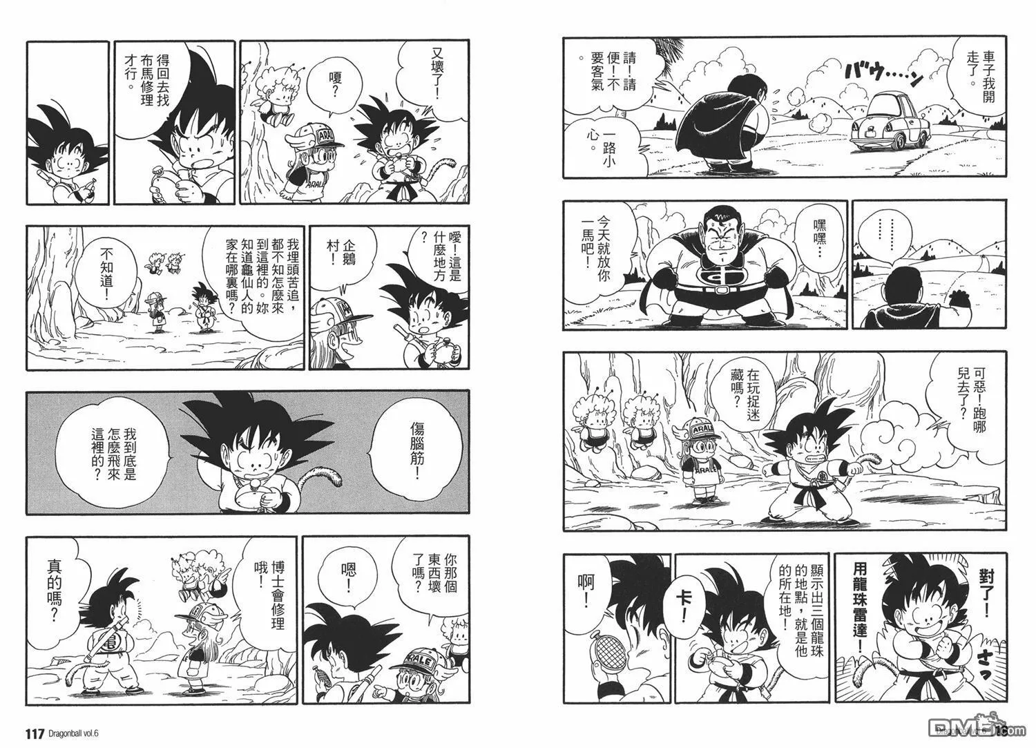 第6卷 第62页