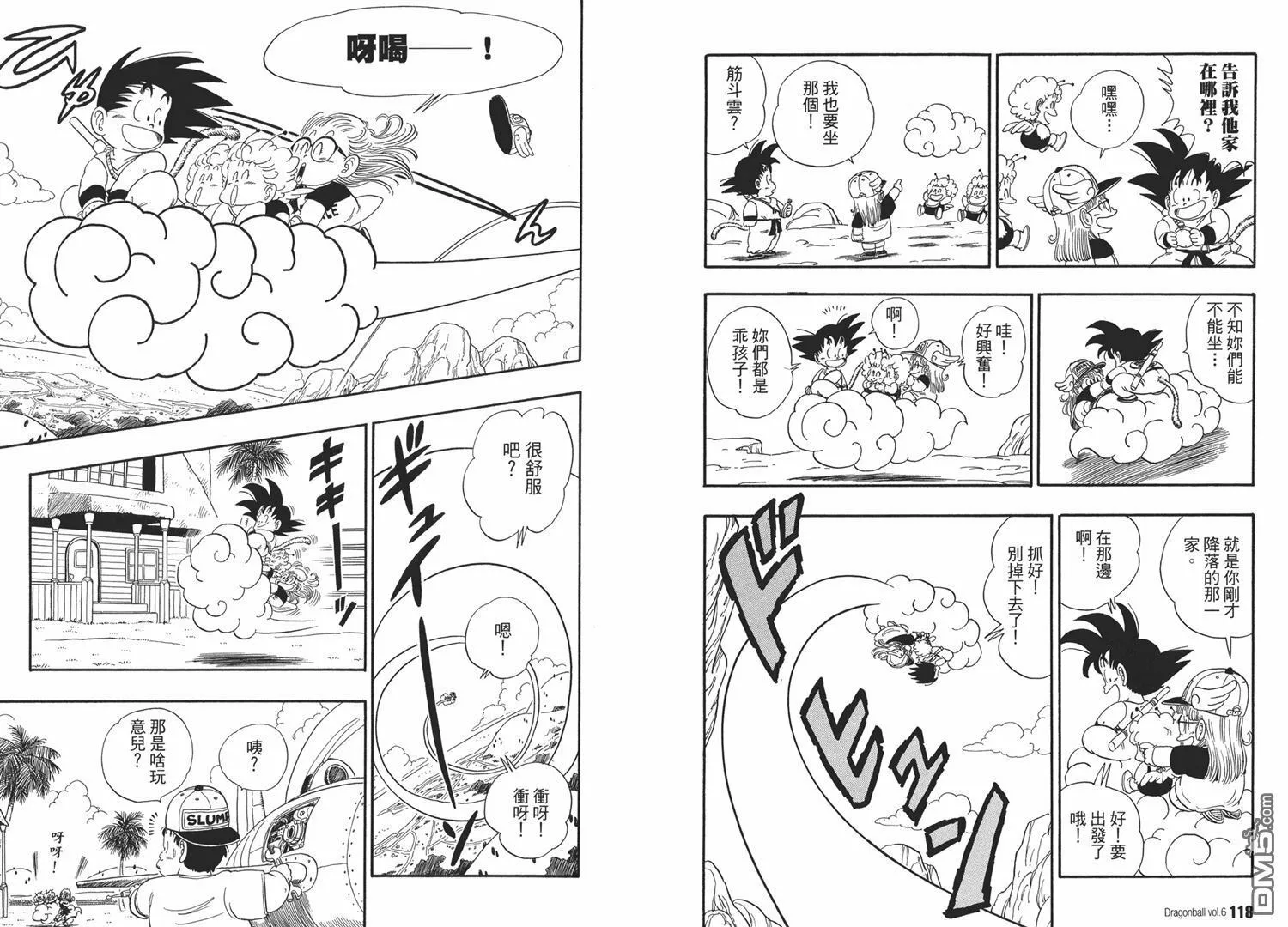 第6卷 第63页