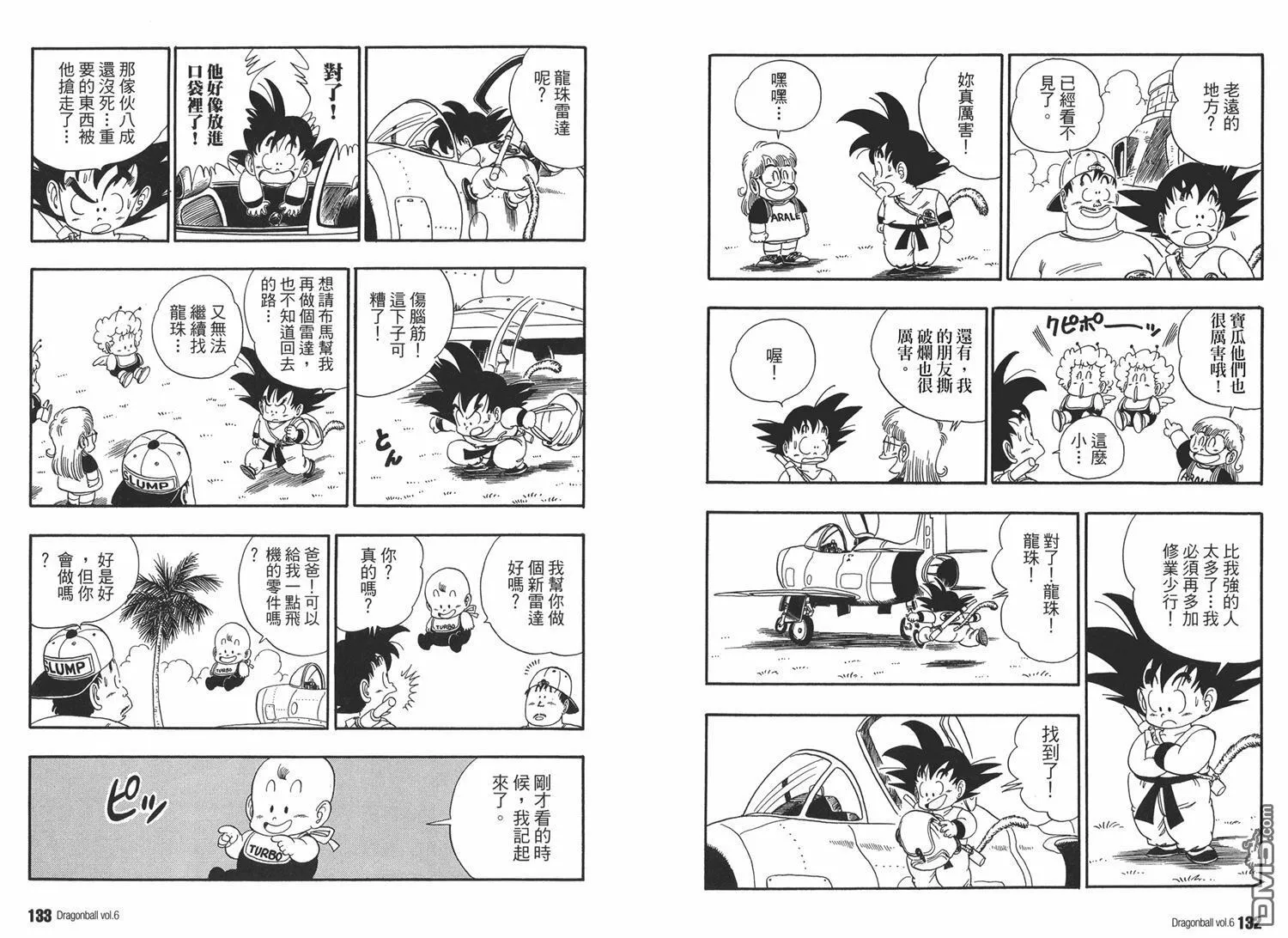 第6卷 第70页