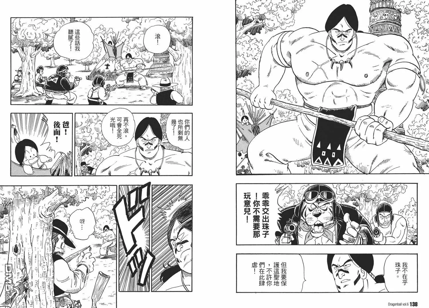 第6卷 第73页