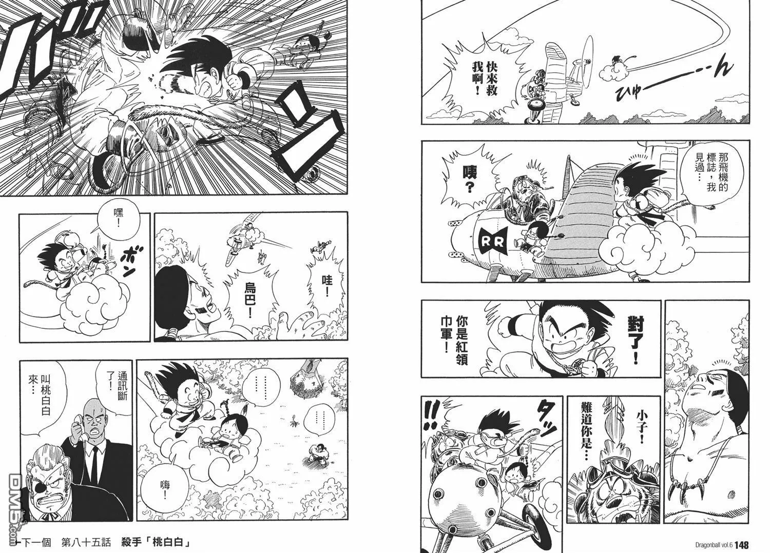 第6卷 第78页