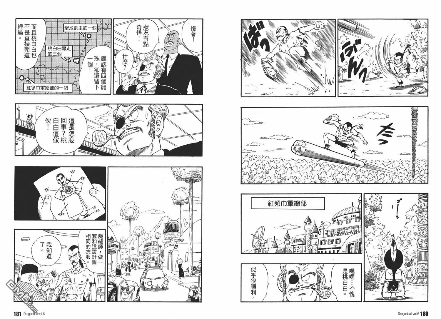 第6卷 第94页