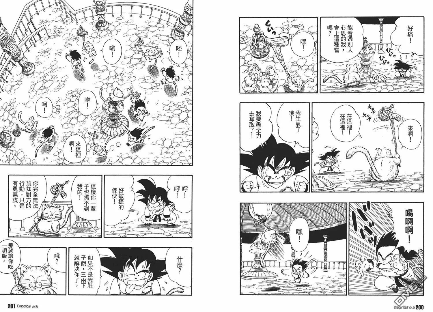 第6卷 第104页