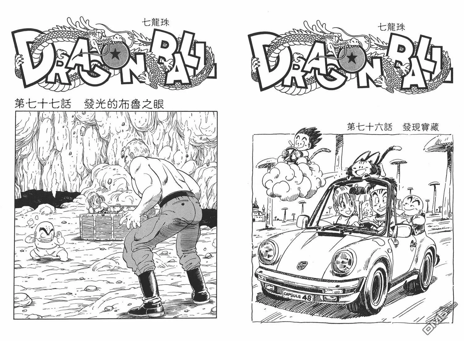 第6卷 第115页