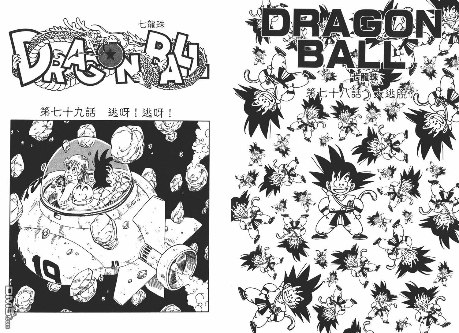 第6卷 第116页