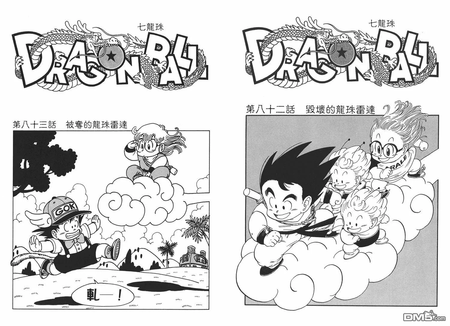 第6卷 第117页