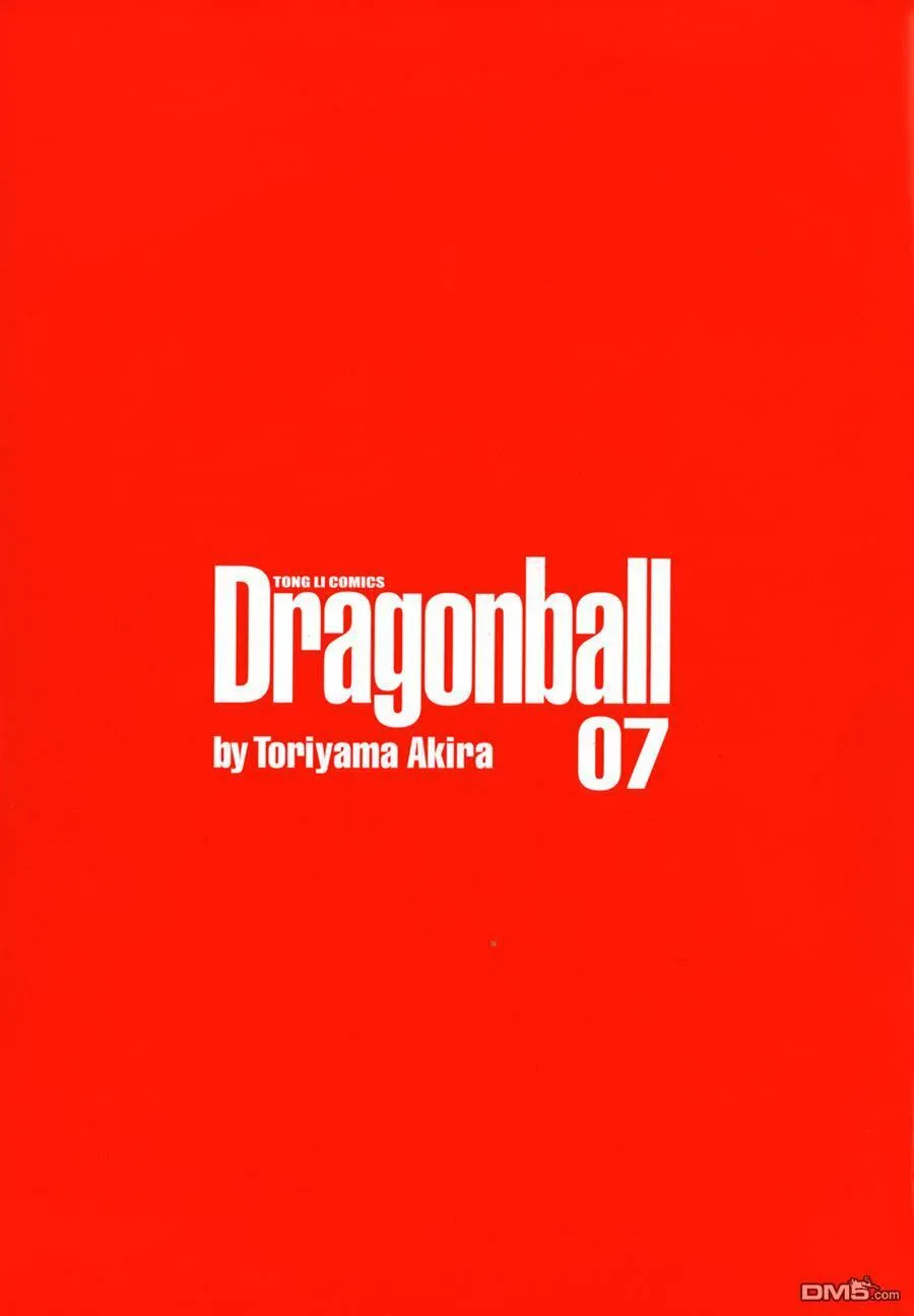 第7卷 第5页