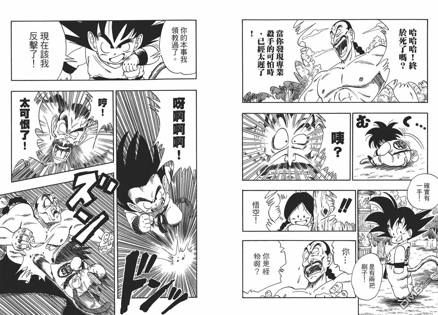 第7卷 第24页
