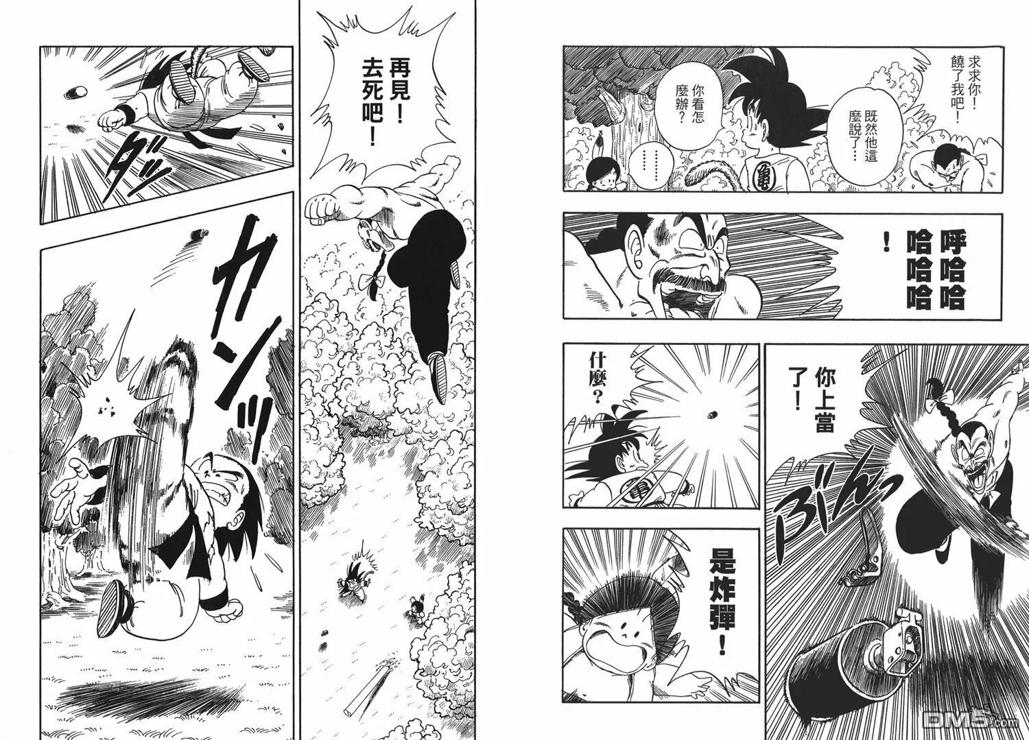 第7卷 第26页