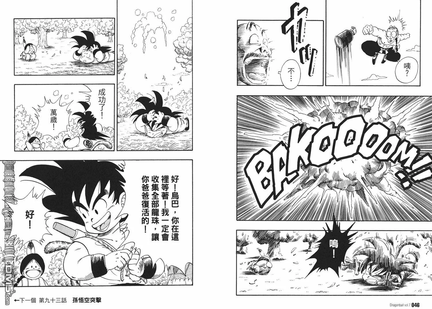 第7卷 第27页