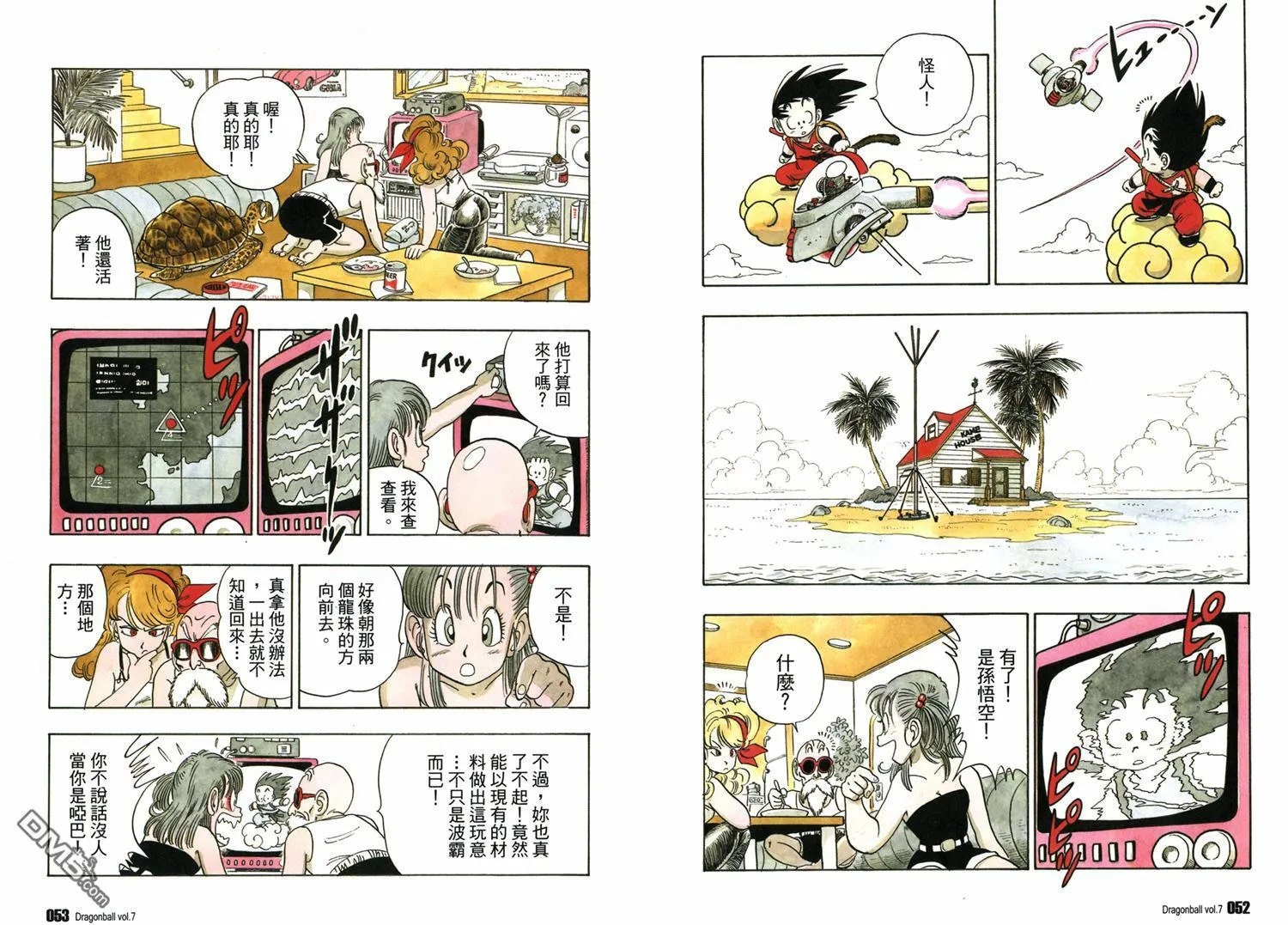 第7卷 第30页