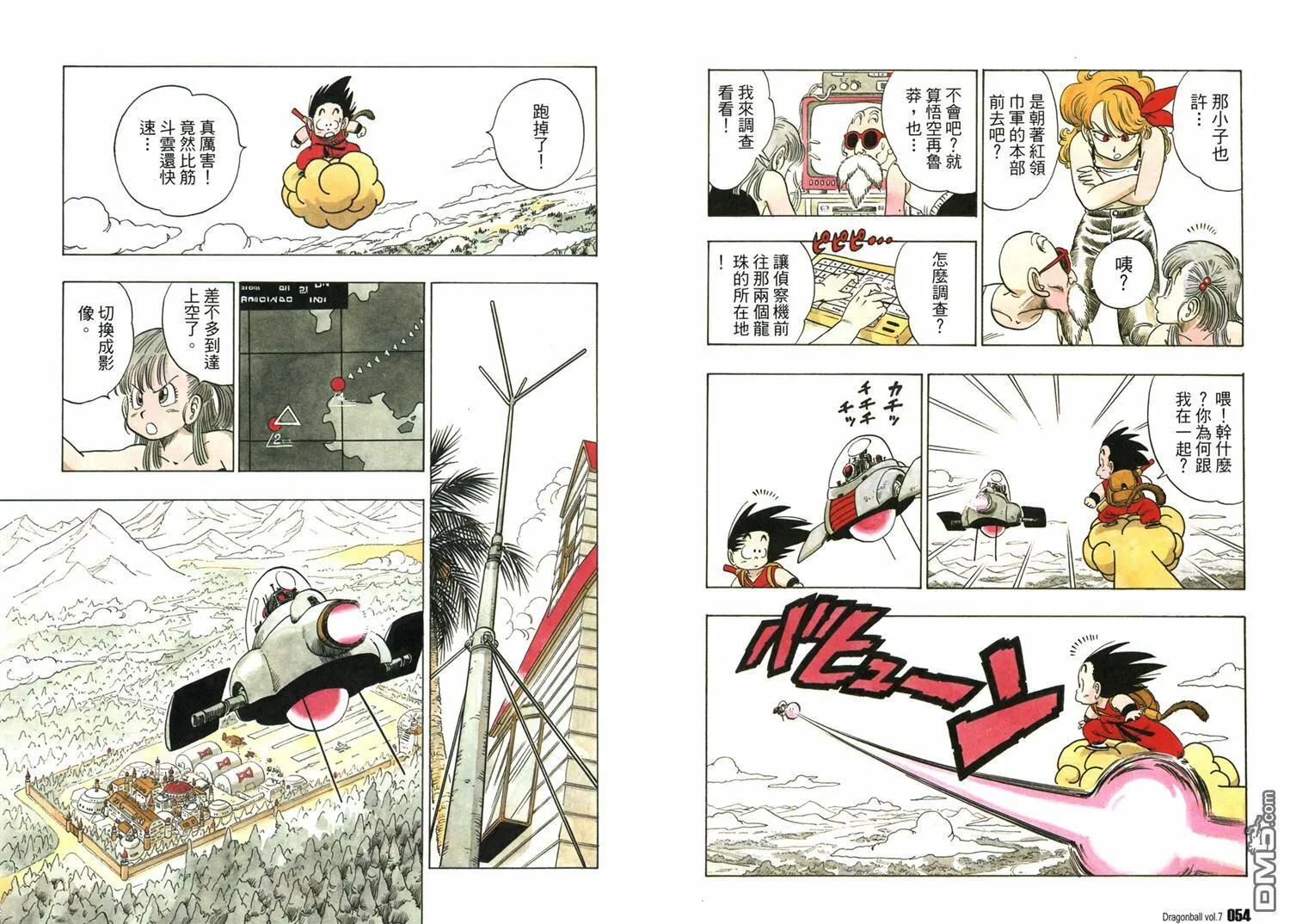 第7卷 第31页