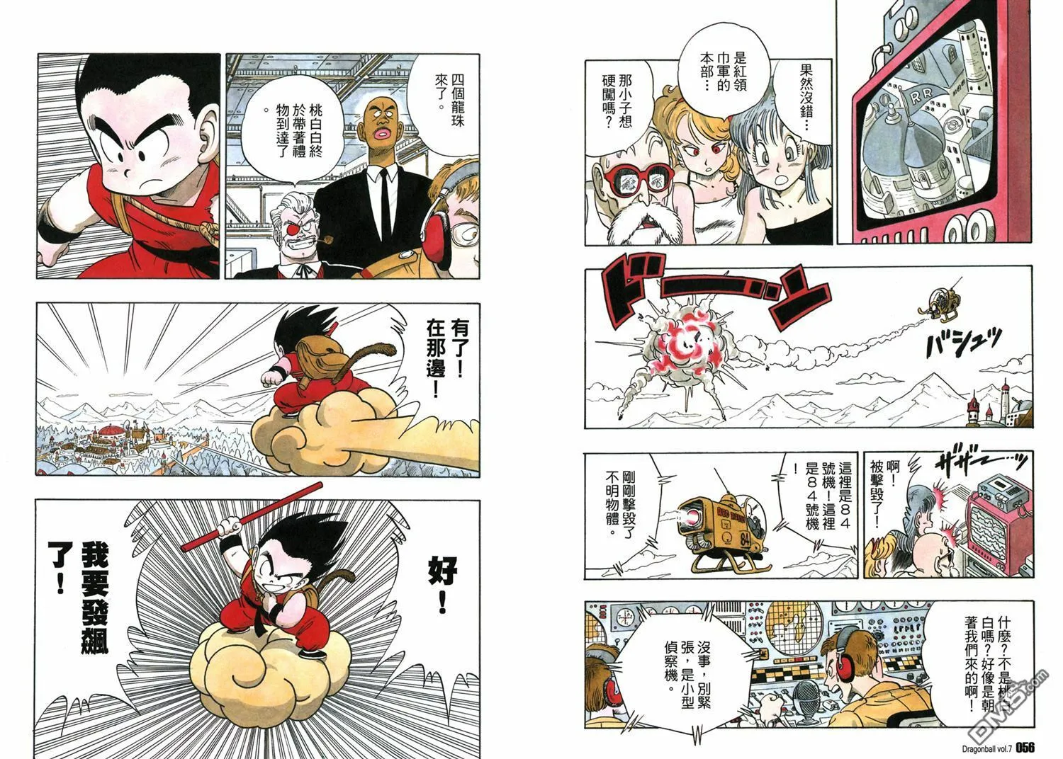第7卷 第32页