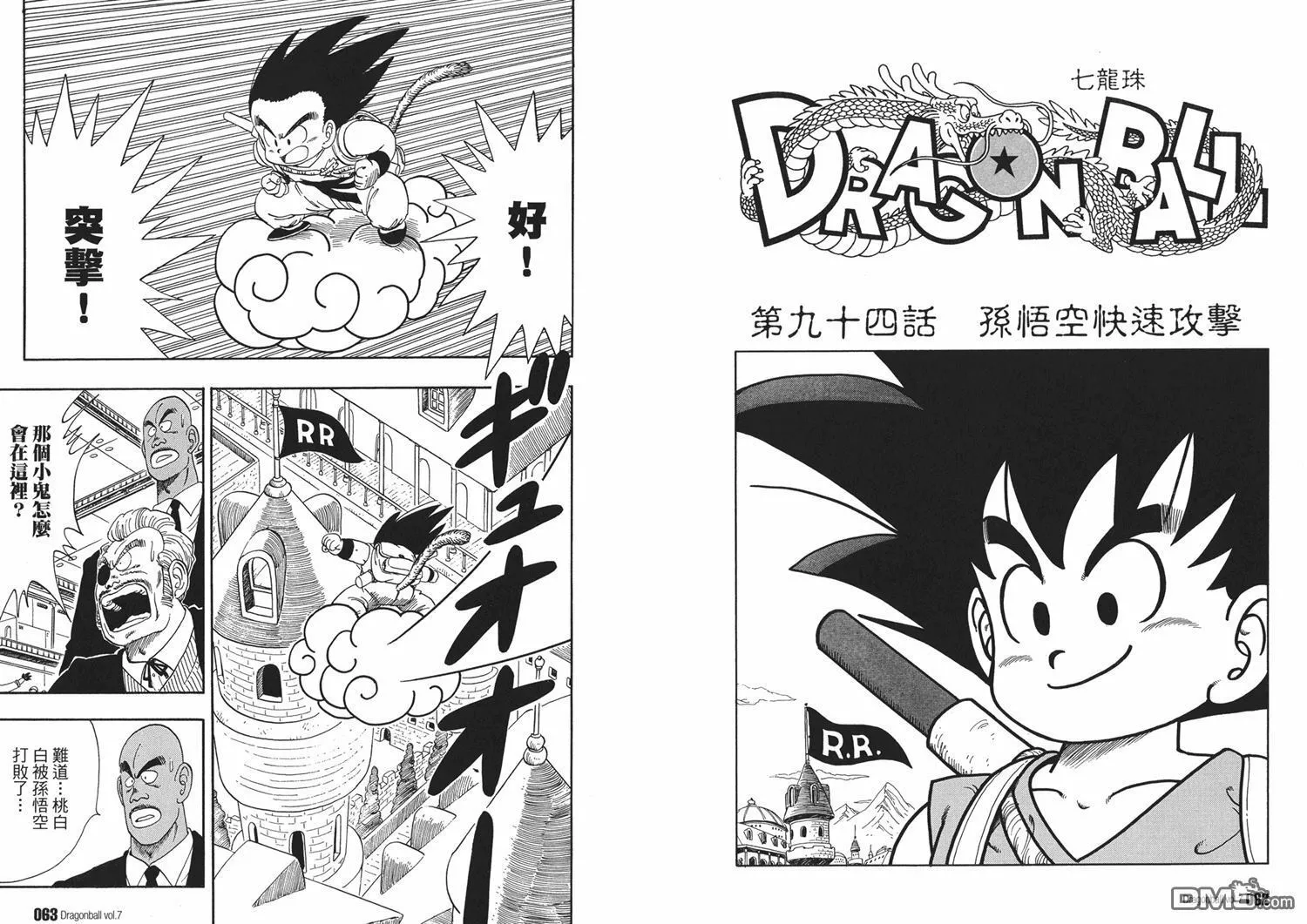 第7卷 第35页