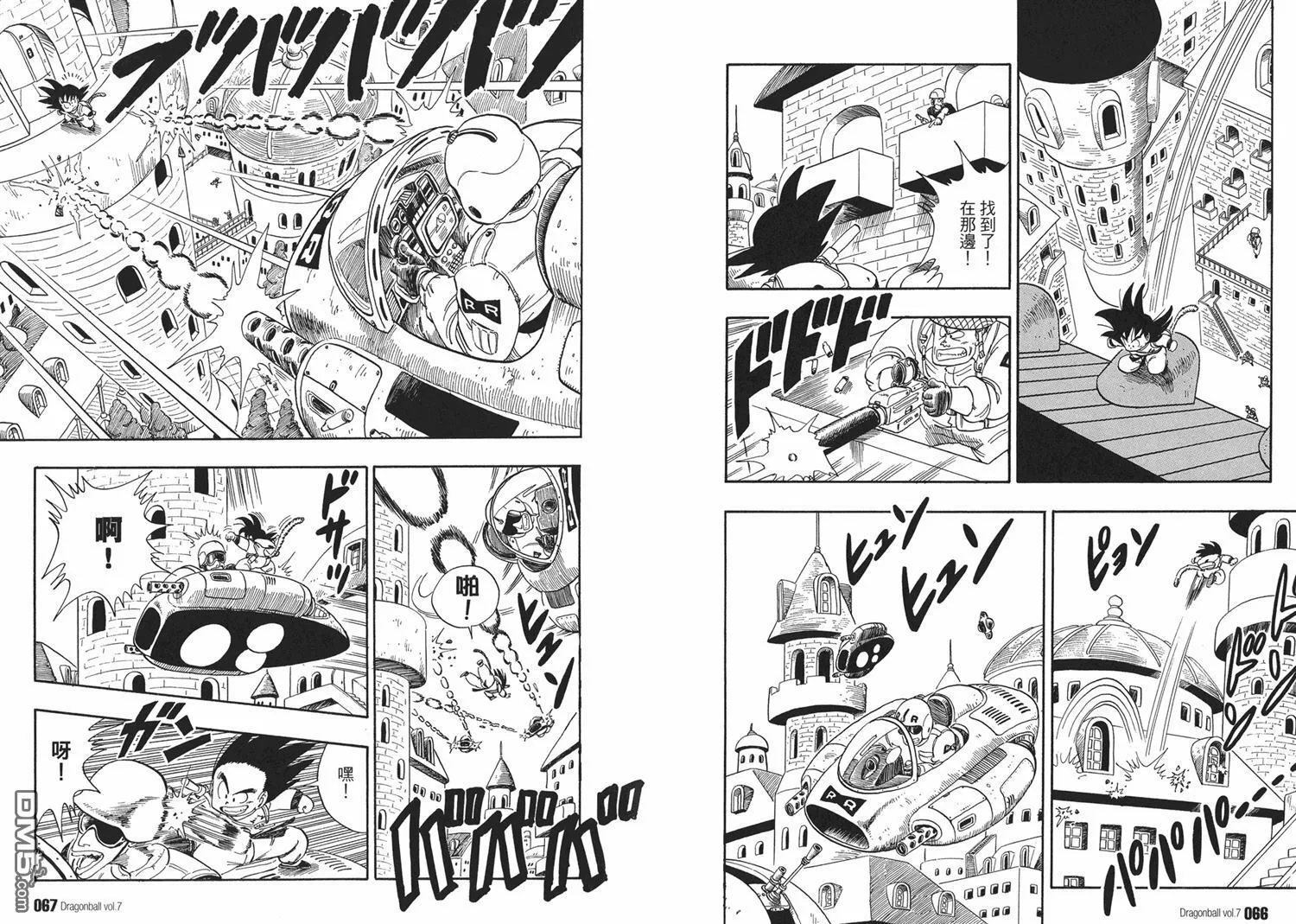 第7卷 第37页