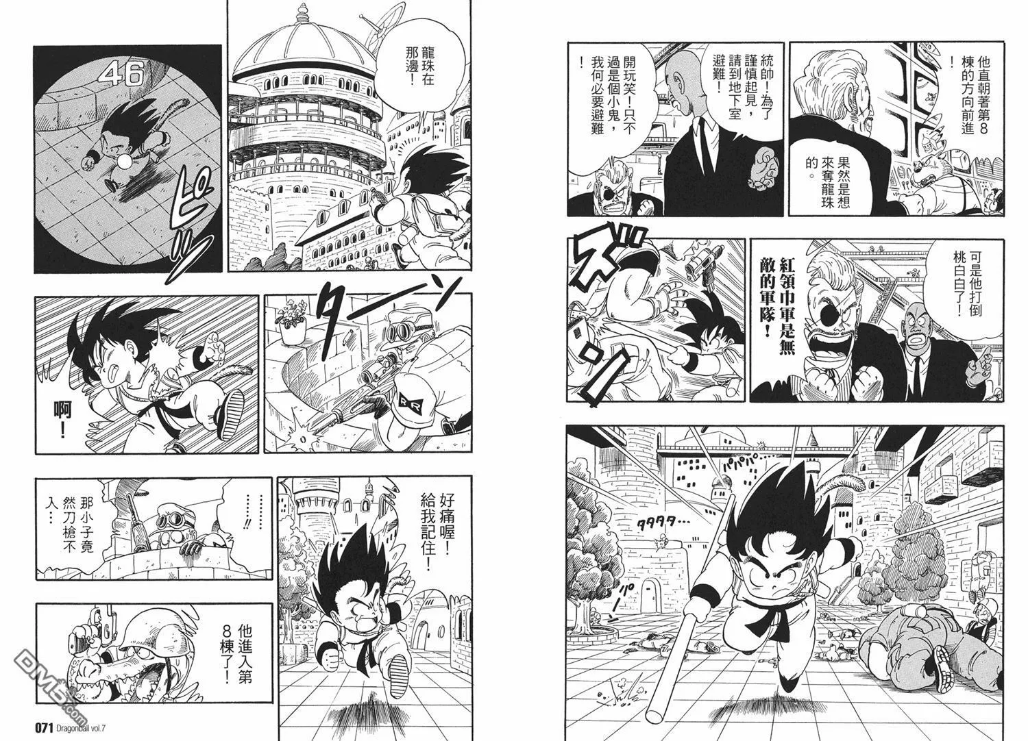 第7卷 第39页