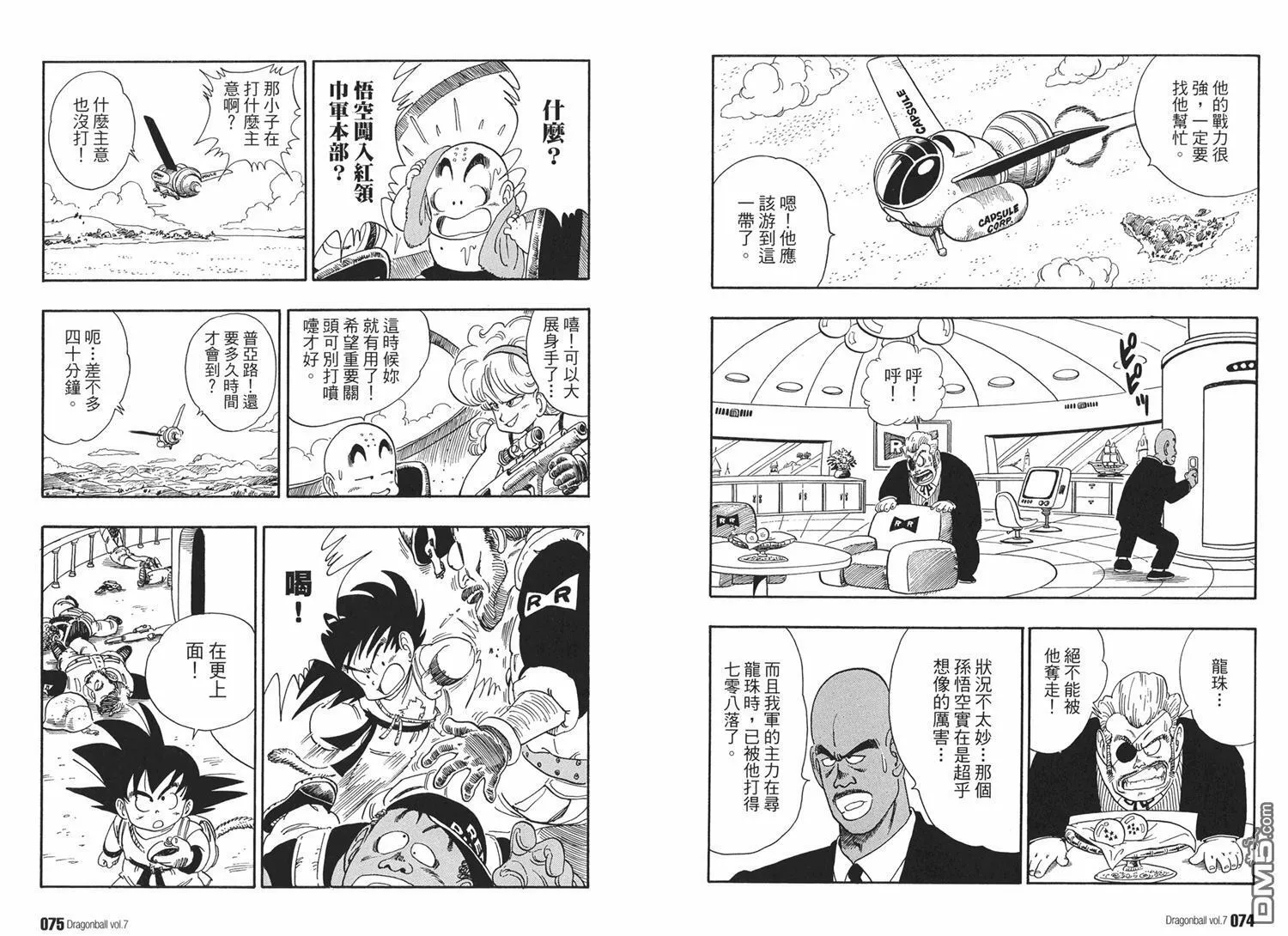 第7卷 第41页