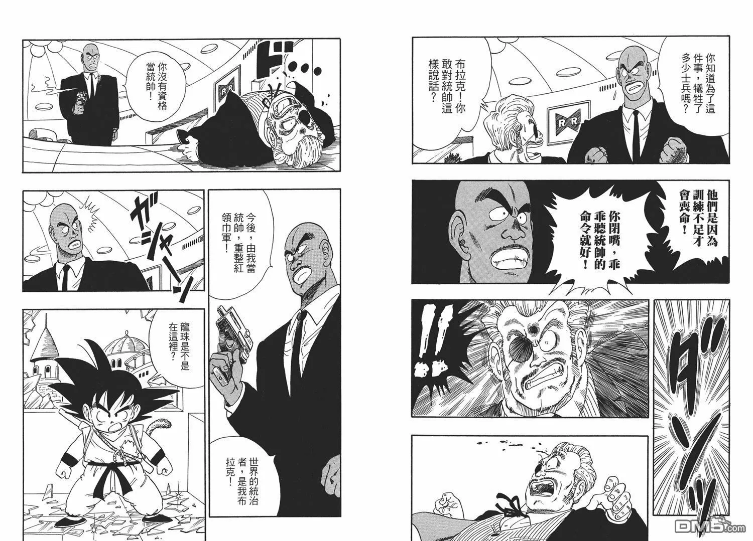 第7卷 第46页