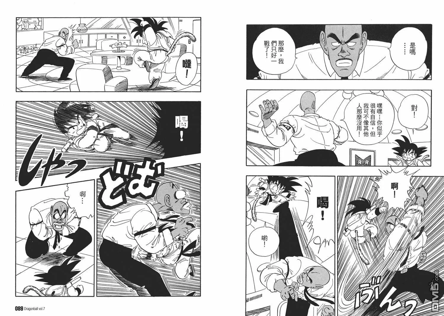 第7卷 第48页
