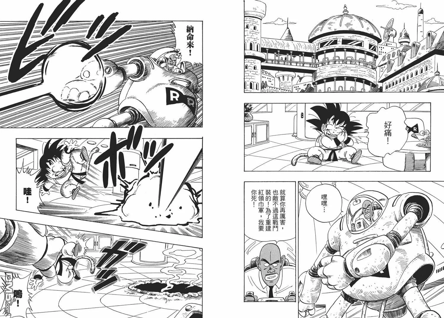 第7卷 第50页