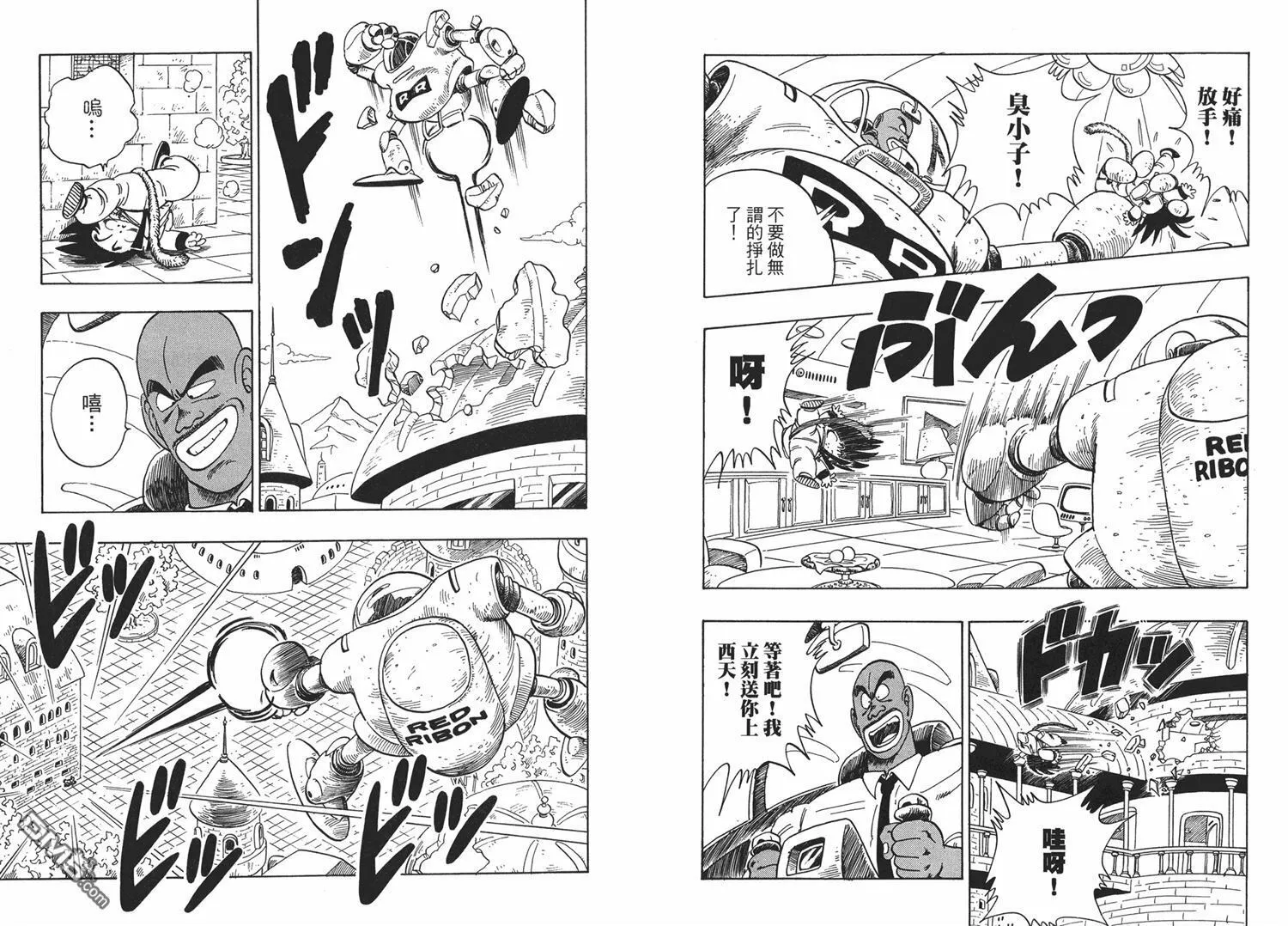 第7卷 第51页