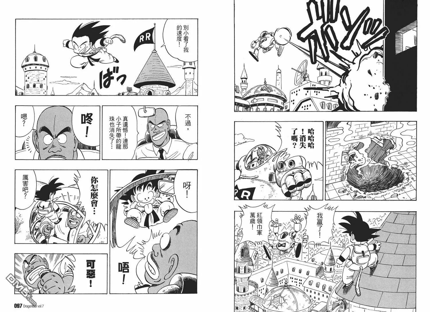 第7卷 第52页