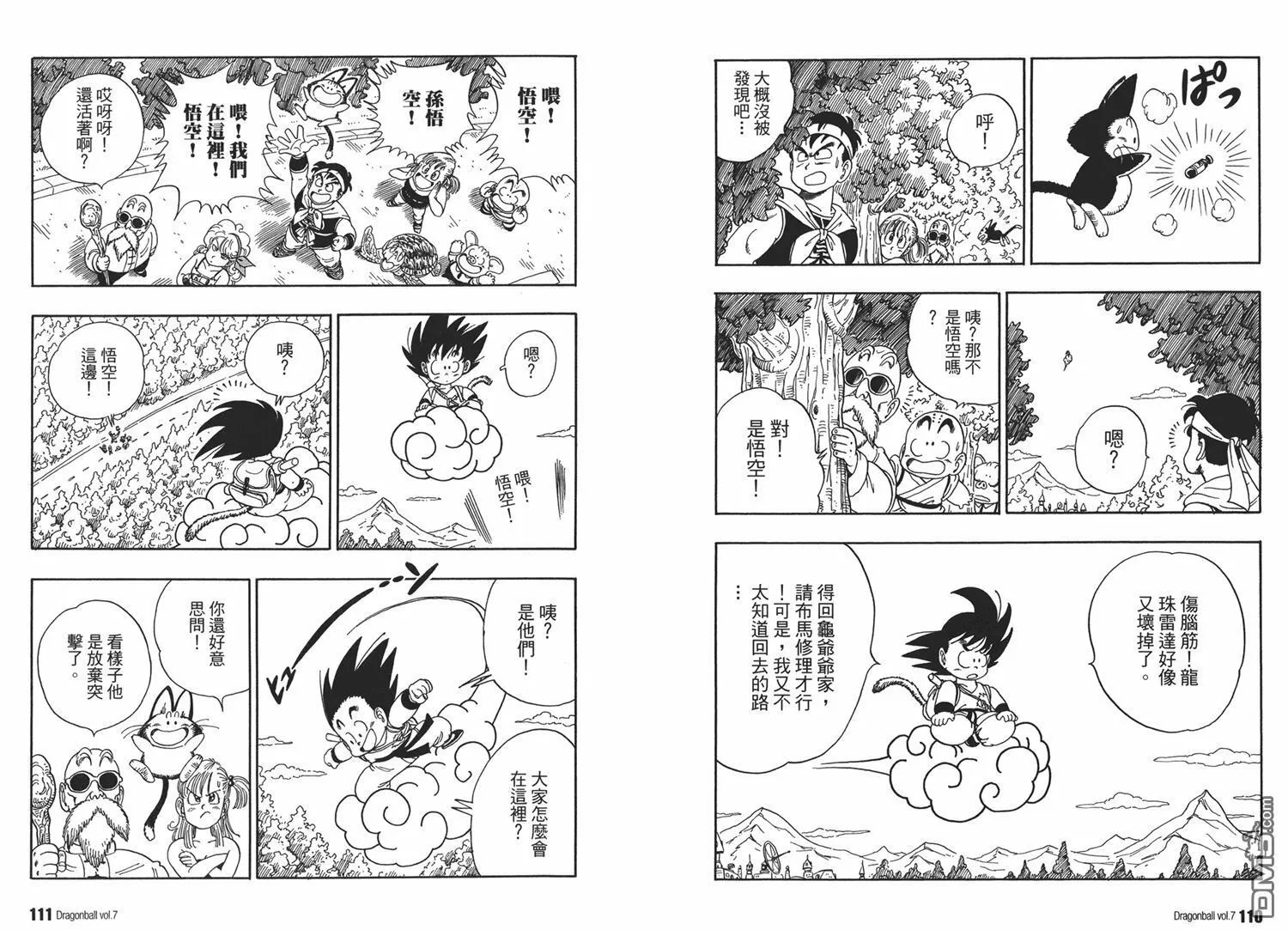 第7卷 第59页
