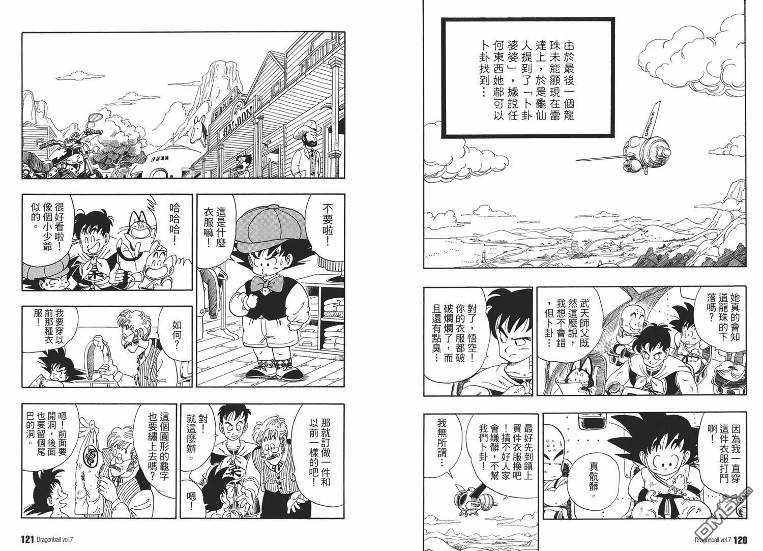 第7卷 第64页
