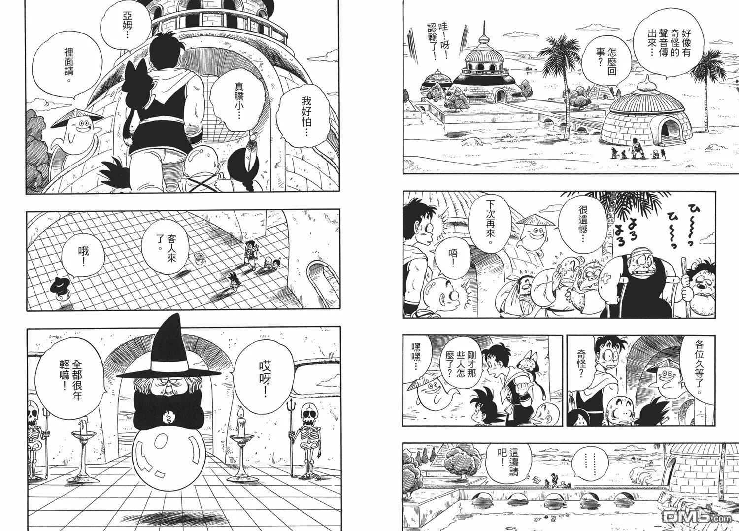 第7卷 第69页