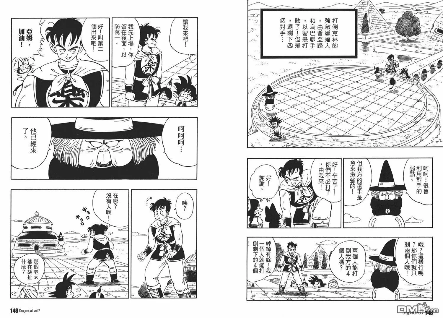 第7卷 第78页