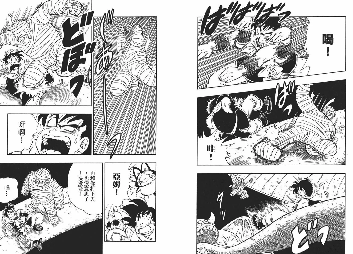 第7卷 第93页