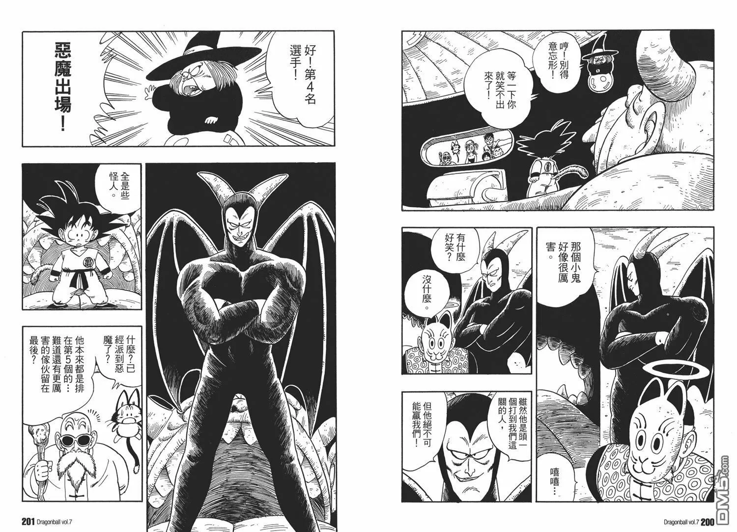 第7卷 第104页