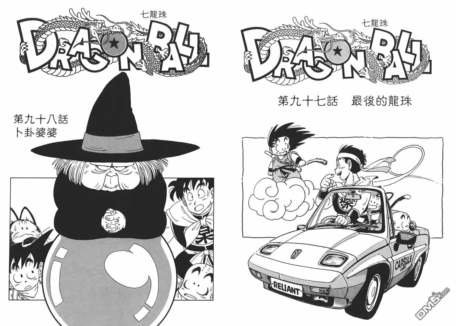 第7卷 第116页