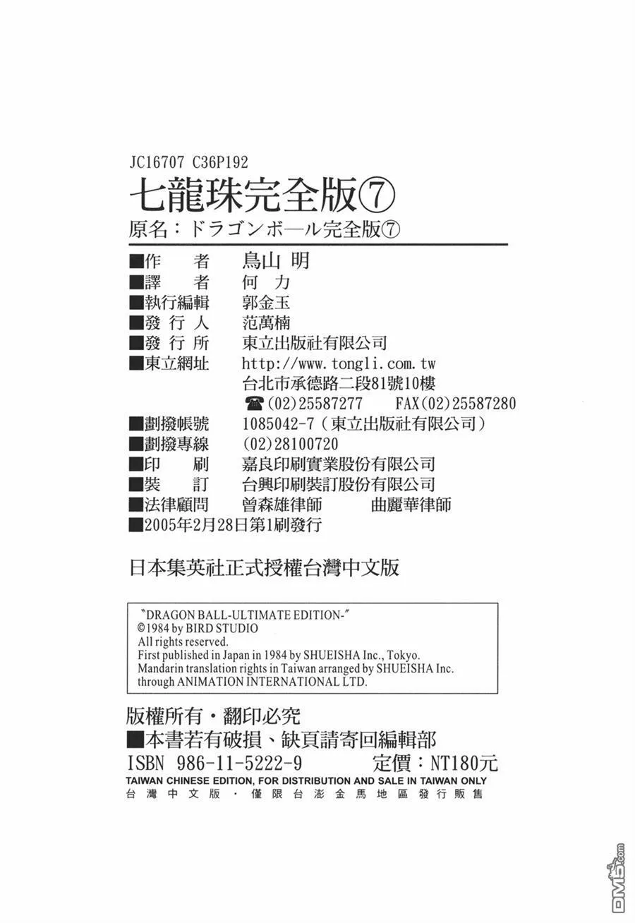 第7卷 第120页
