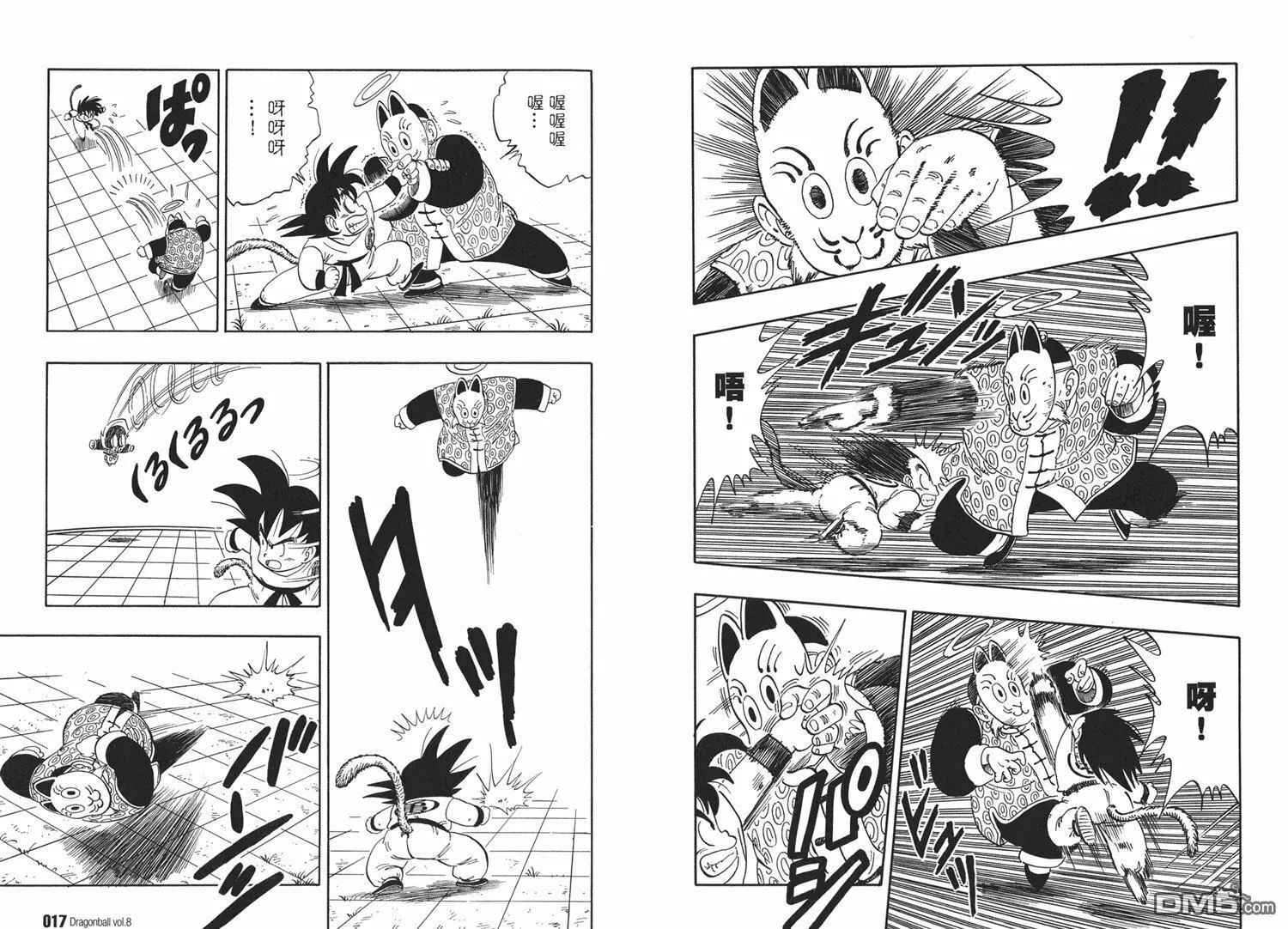 第8卷 第12页