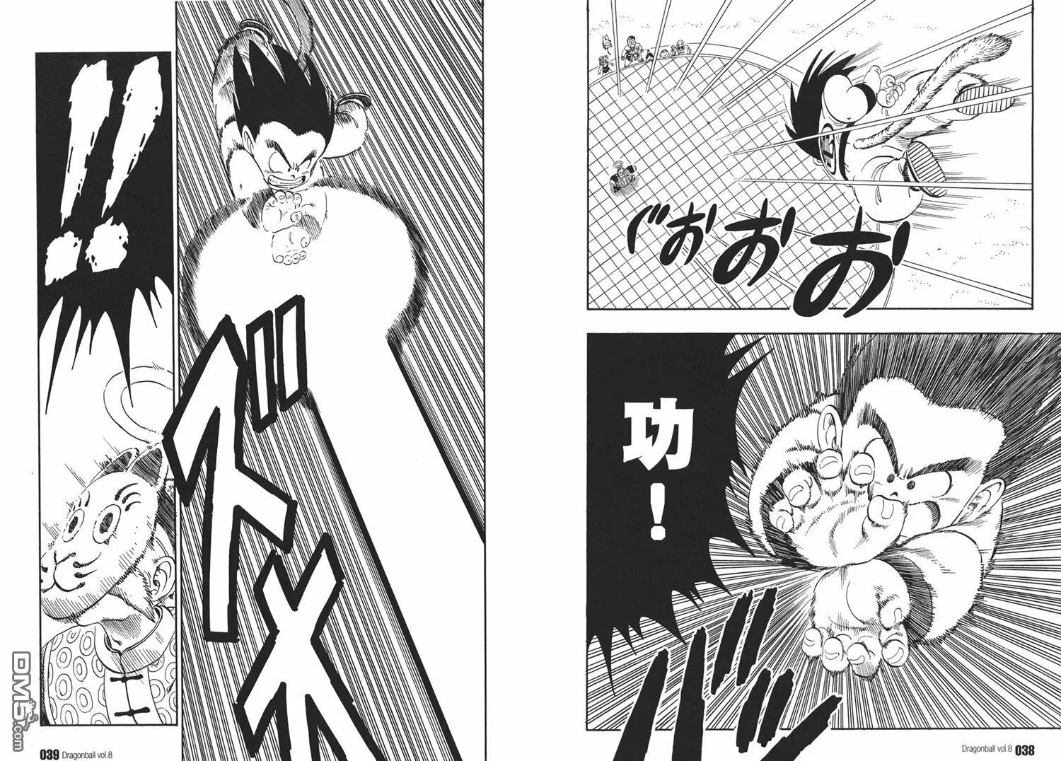 第8卷 第23页