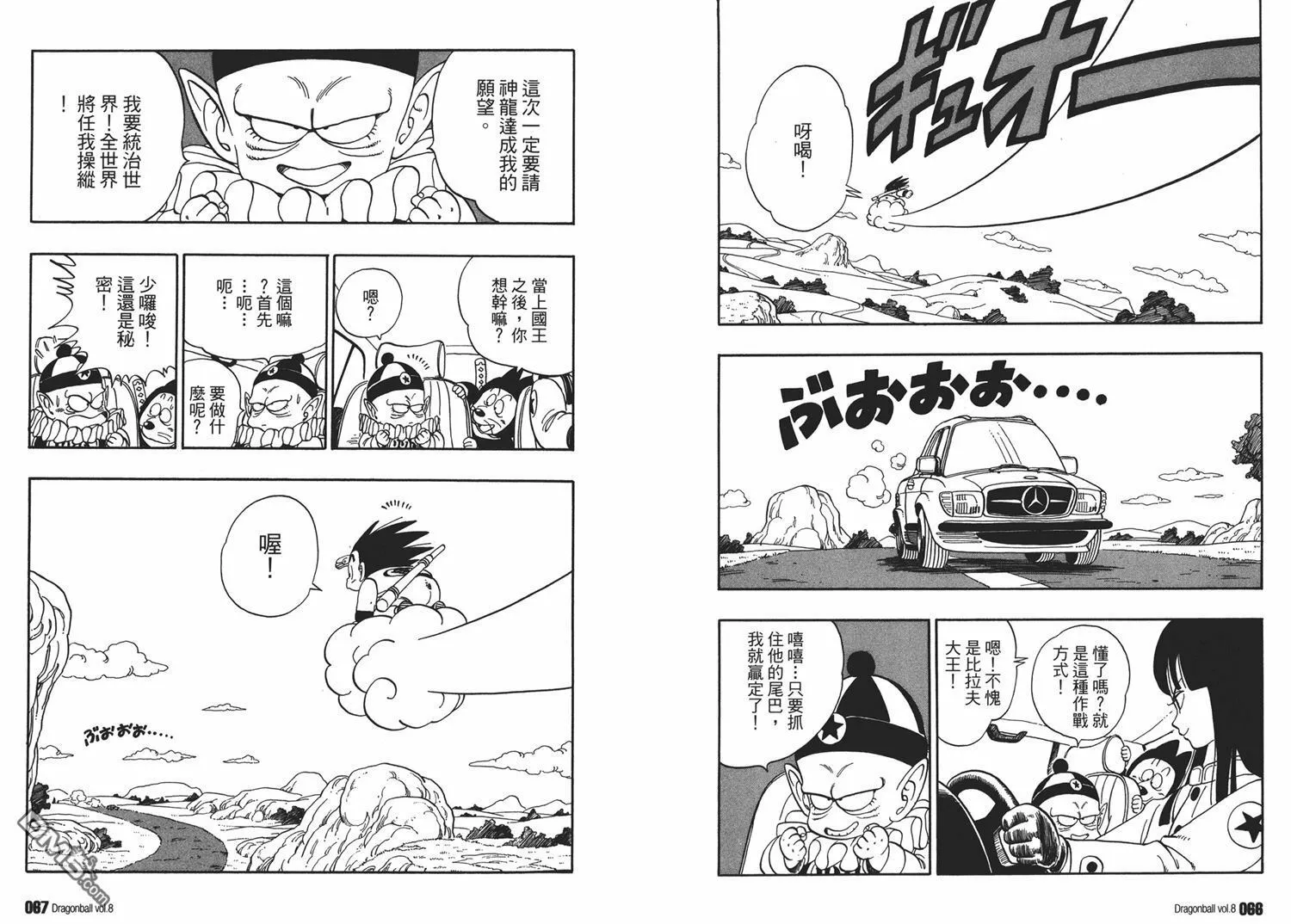 第8卷 第37页