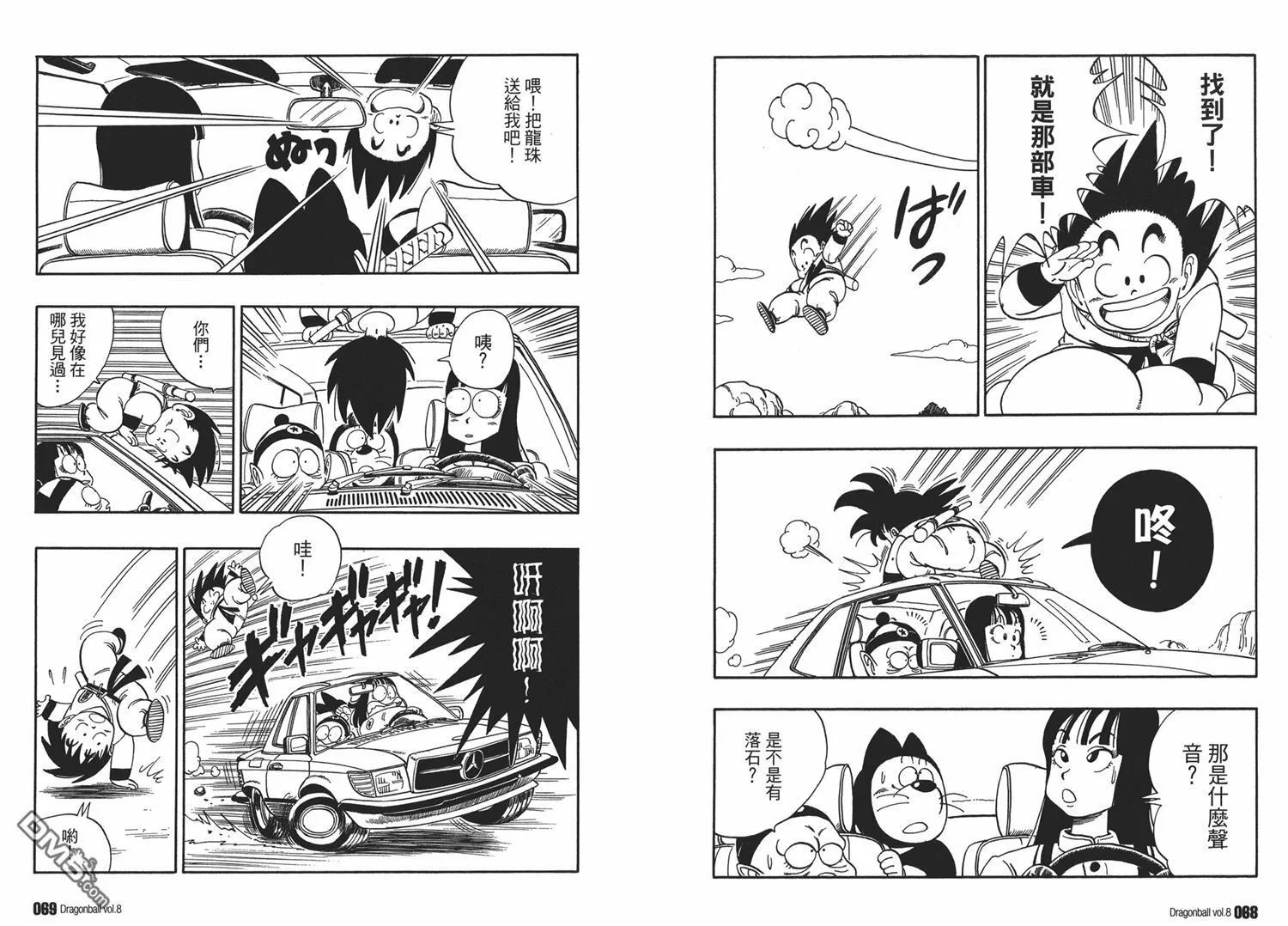 第8卷 第38页