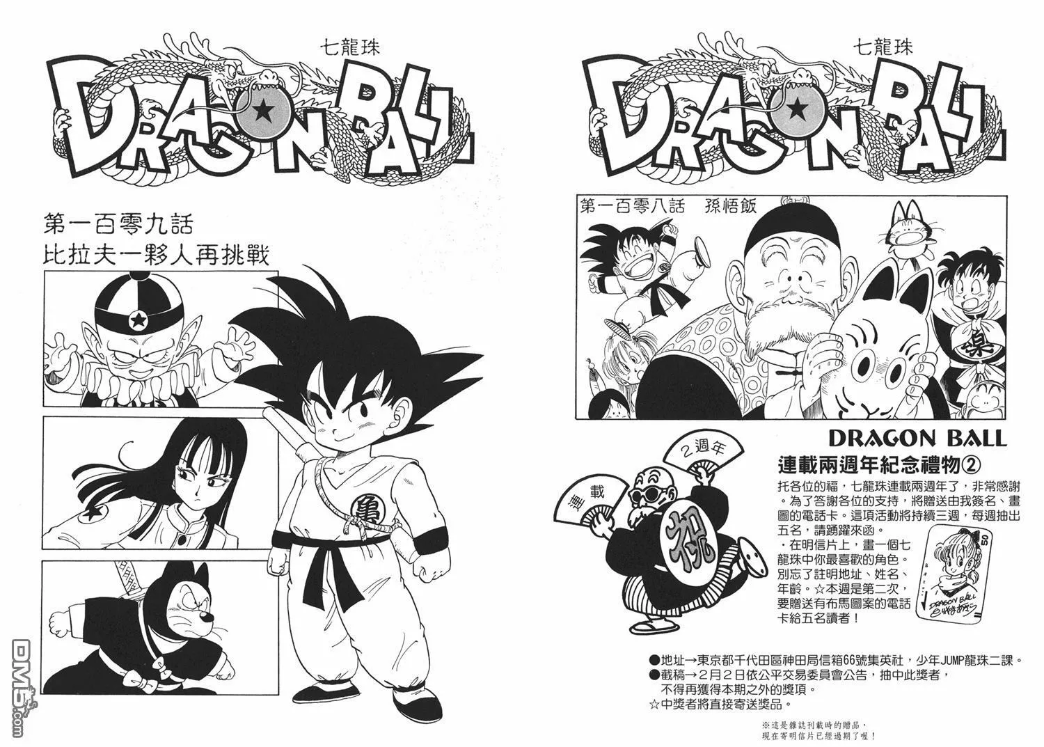 第8卷 第117页
