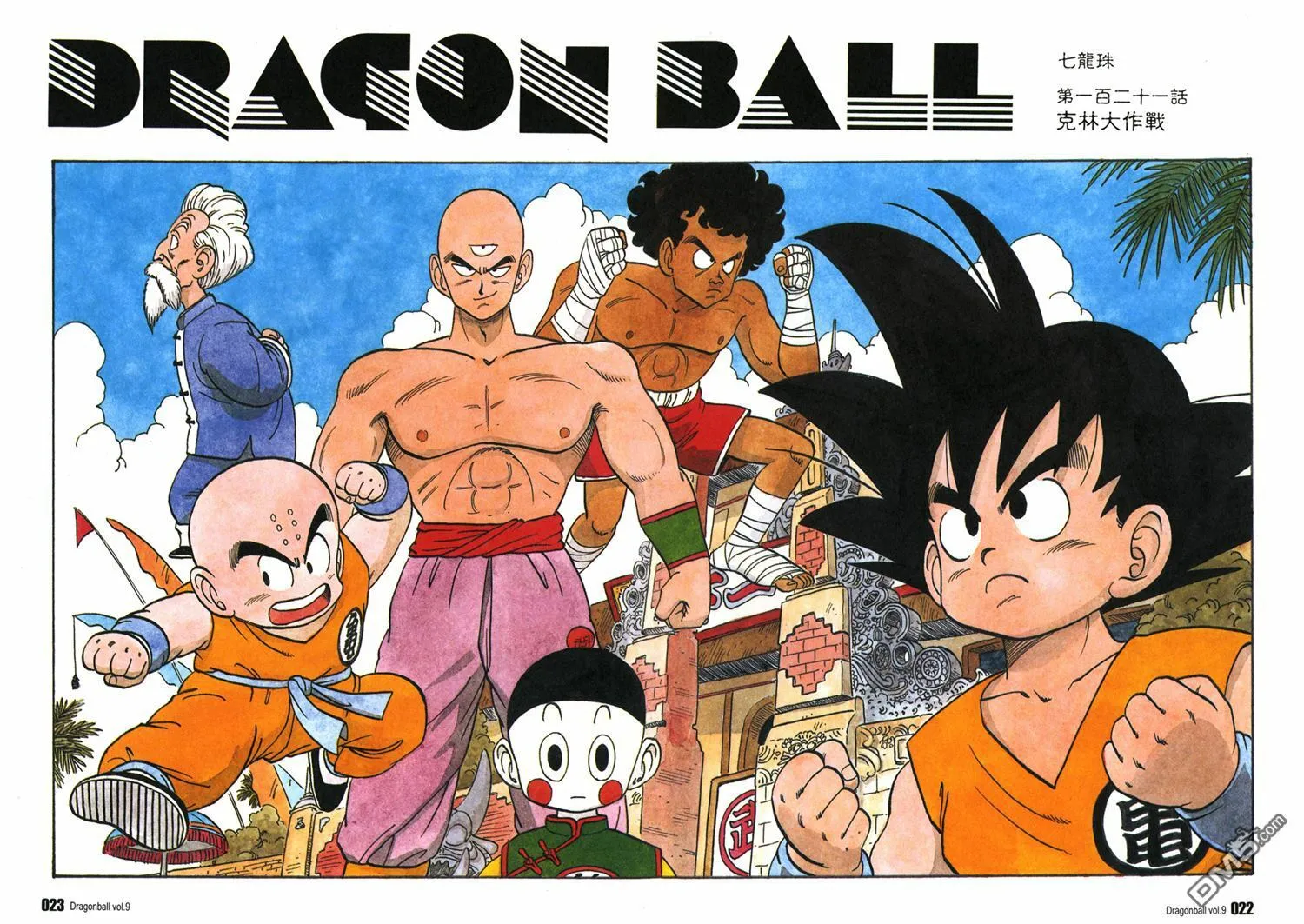 第9卷 第15页