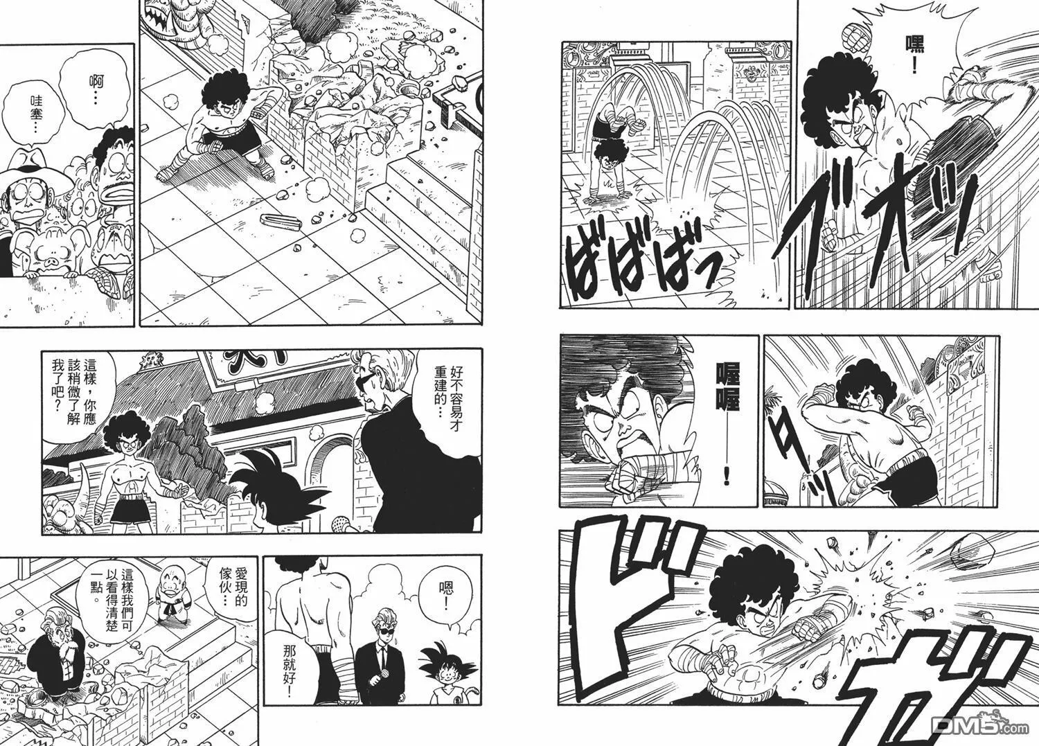 第9卷 第25页